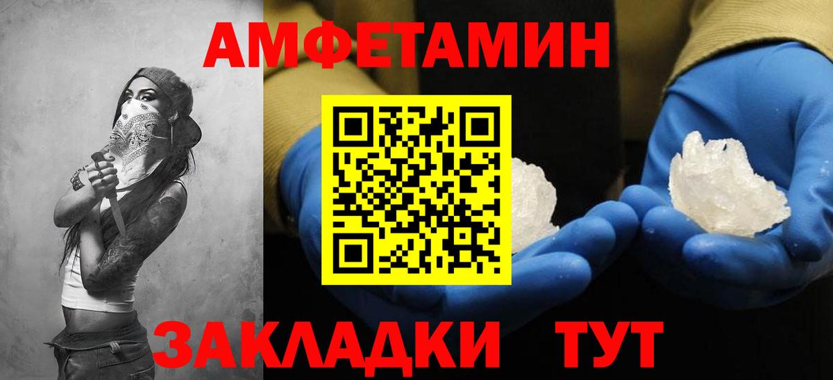 Лянтор  Амфетамин  Вход с VPN  АМФ VHQ 