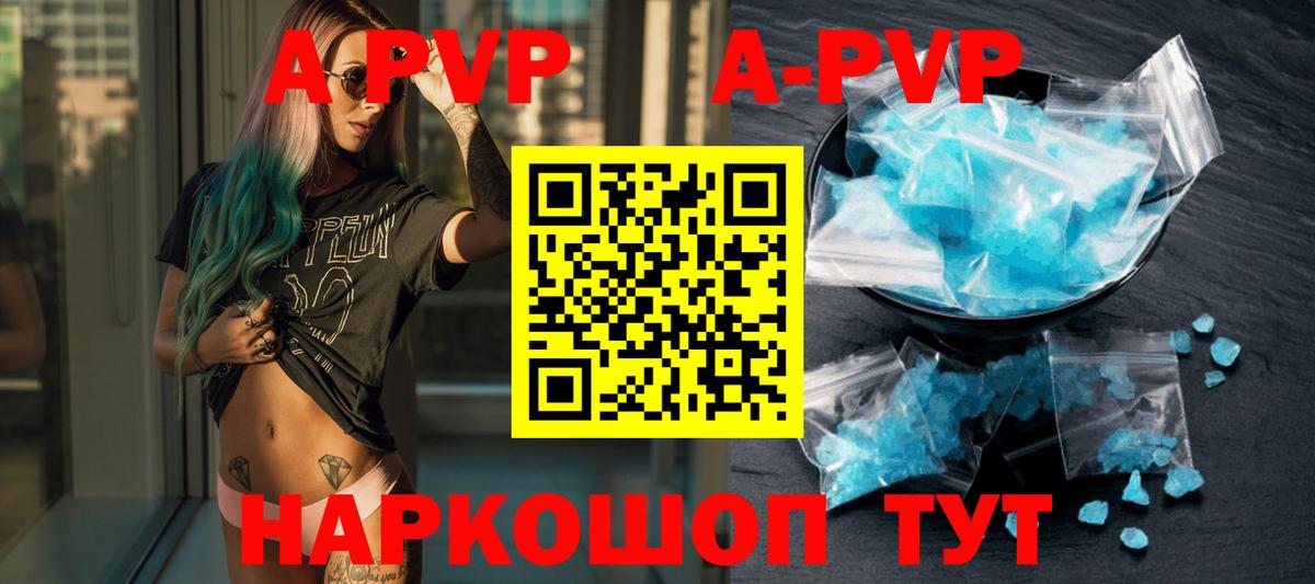MDMA  ГАШИШ  Cocaine  Каннабис  Вход с VPN  Вейп ТГК  МЕФ кристаллы  Лянтор  Где купить 