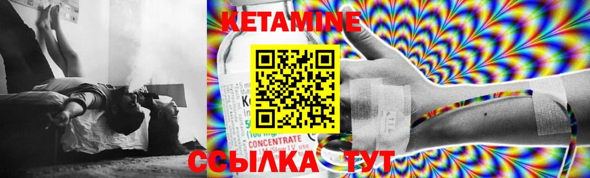 сайты даркнета клад  Вход с VPN  Лянтор  КЕТАМИН ketamine 
