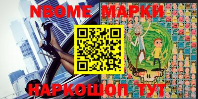 метамфетамин Туймазы
