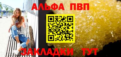 бутират Тула