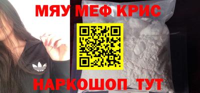 mdma Заволжье