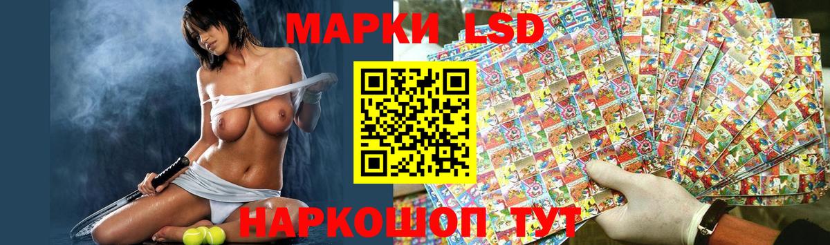 Лсд 25 экстази ecstasy  ЛСД экстази  Лянтор  Вход с VPN  Лсд 25 экстази ecstasy 