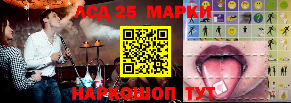 ГАШ Лянтор