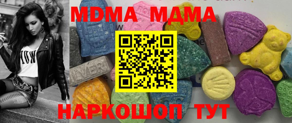 MDMA VHQ Лянтор