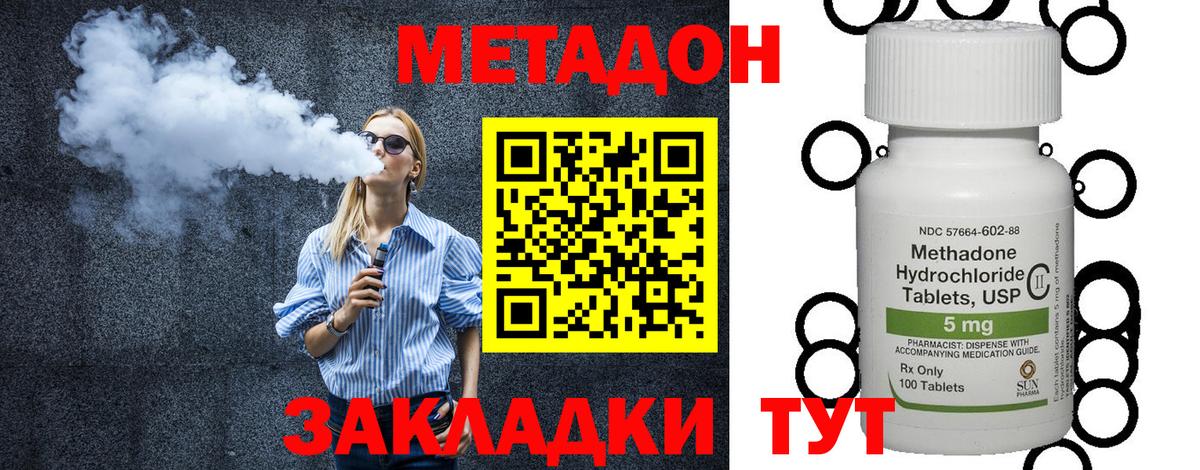 OMG ССЫЛКА  МЕТАДОН VHQ  Вход с VPN  МЕТАДОН мёд  Лянтор 