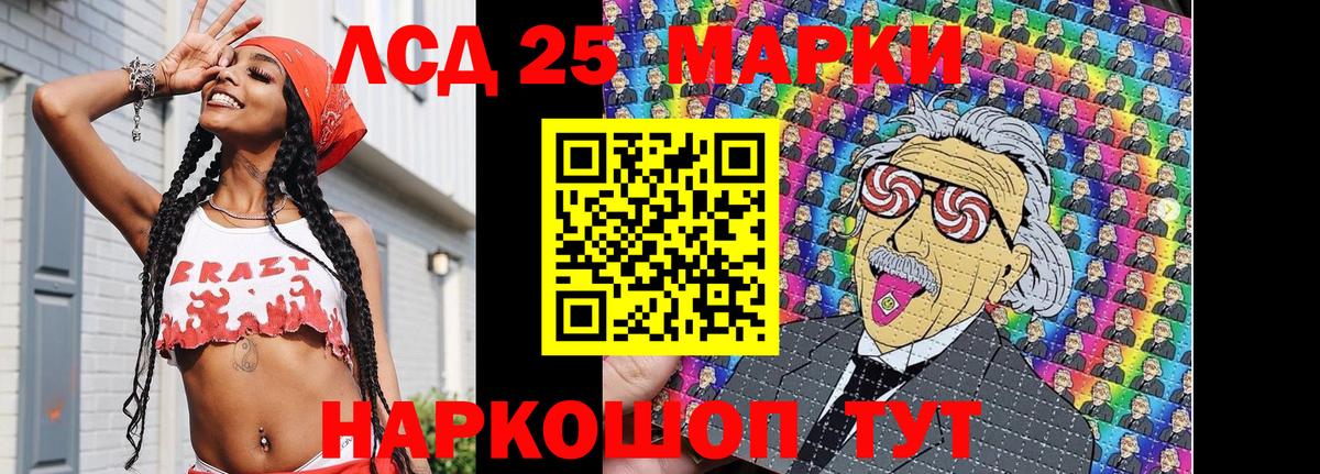 Марки N-bome 1,8мг Лянтор