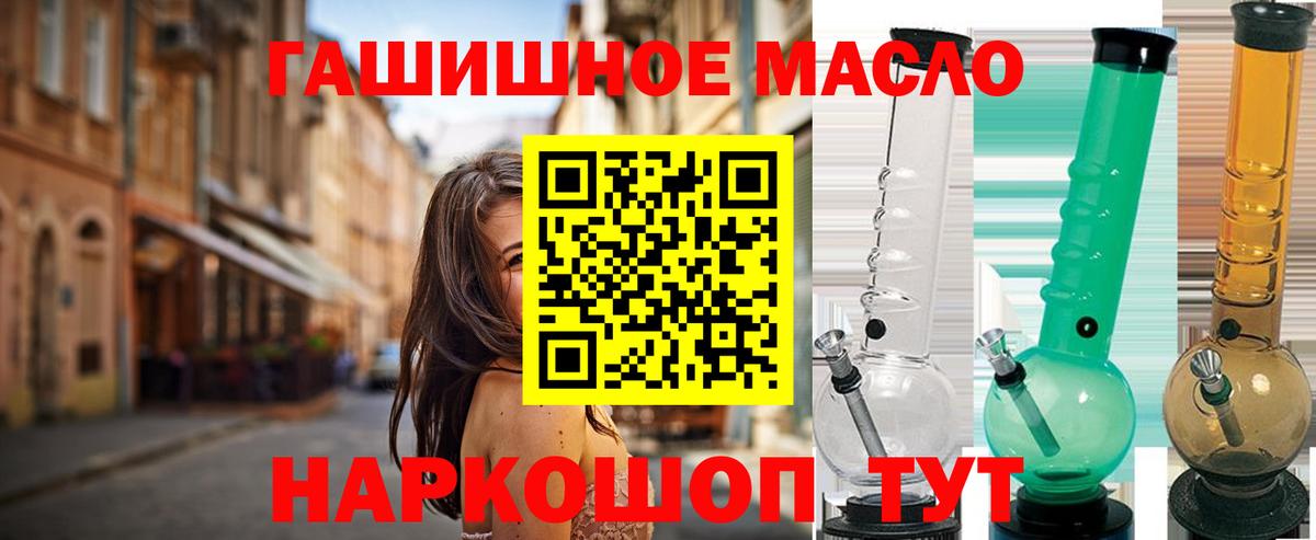 Дистиллят ТГК жижа Лянтор