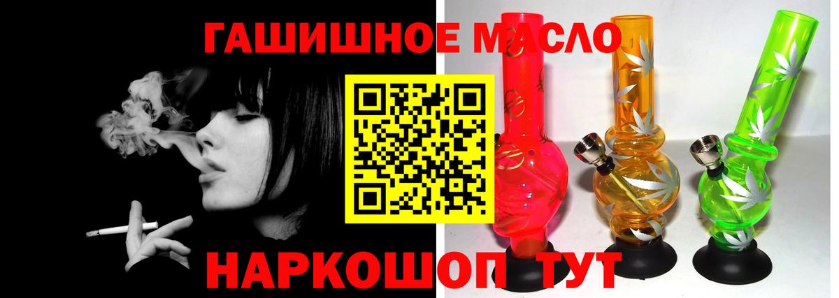 ТГК вейп  Дистиллят ТГК жижа  Вход с VPN  Лянтор 