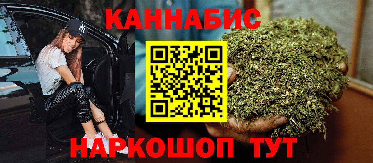 Бошки марихуана семена Лянтор